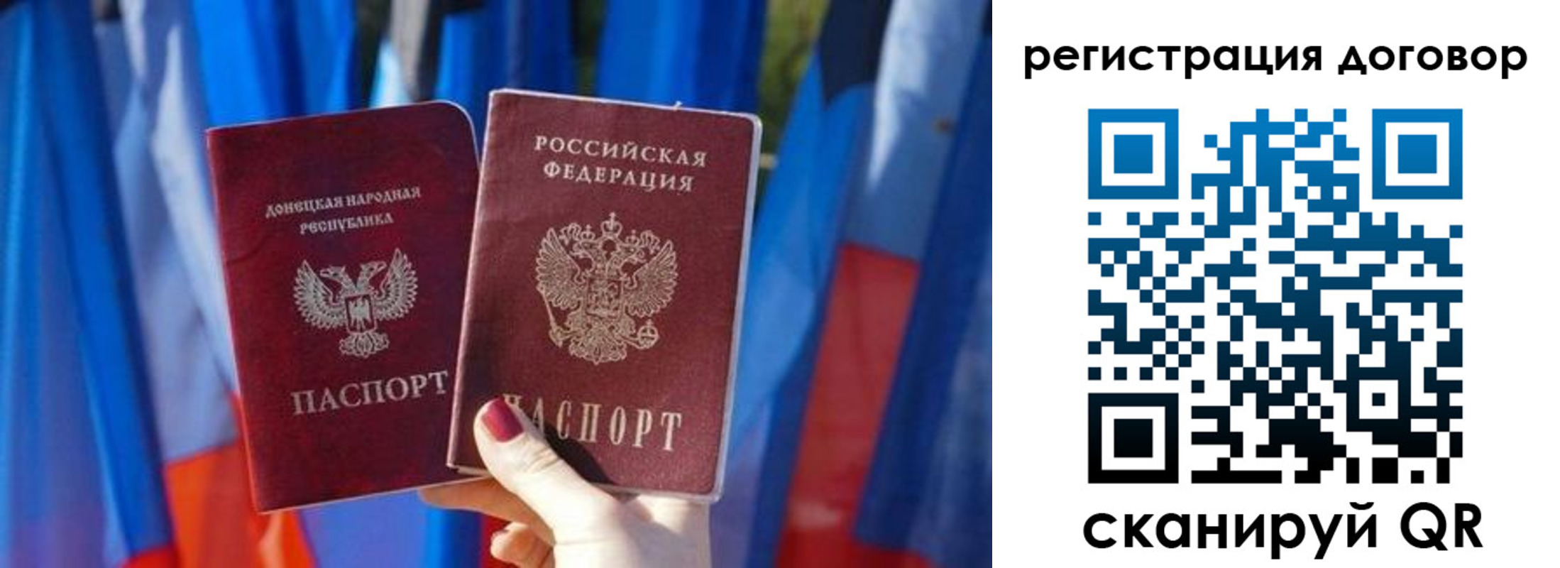 временная регистрация 2025 в Волхове