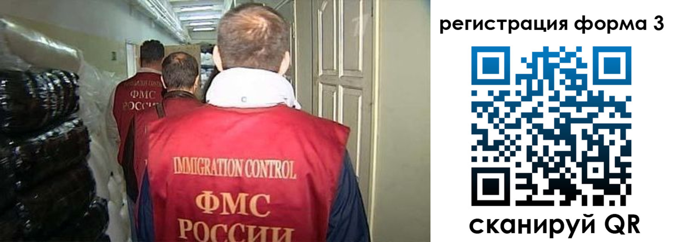временная регистрация надежно в Волхове